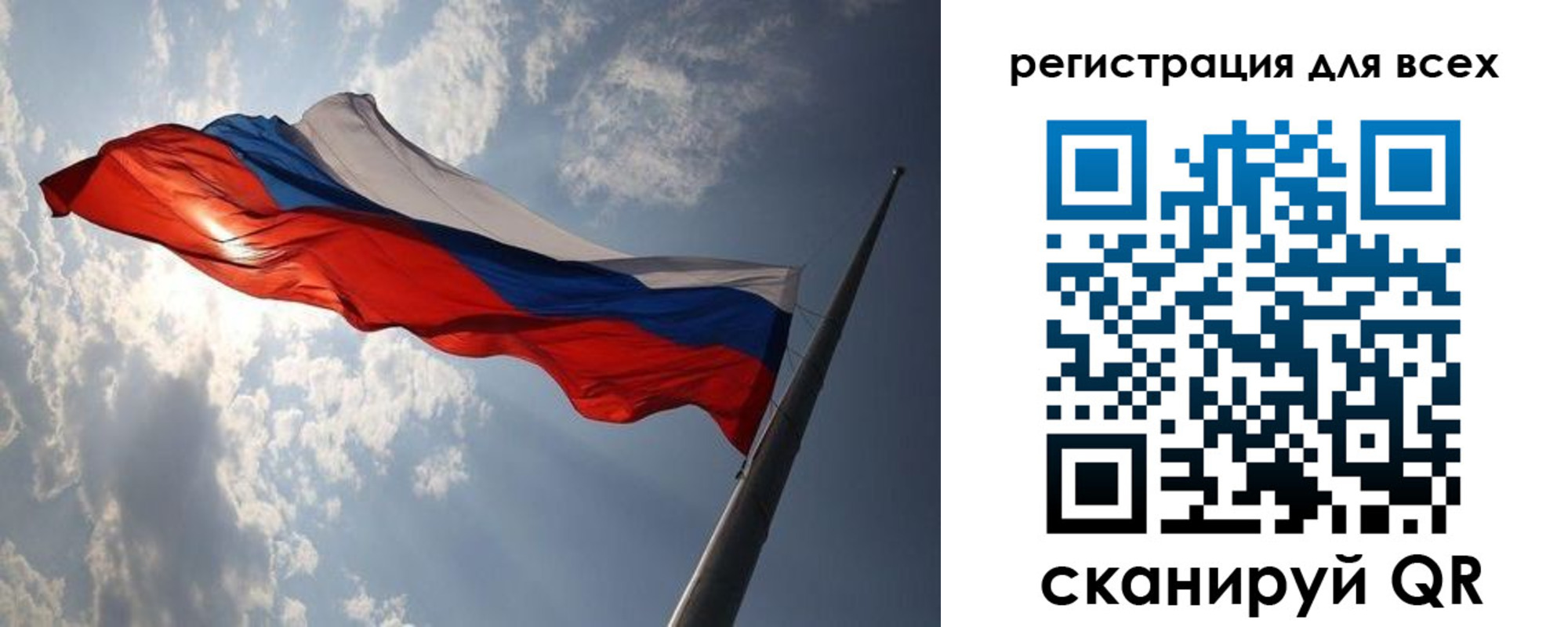прописка штамп в Пионерском