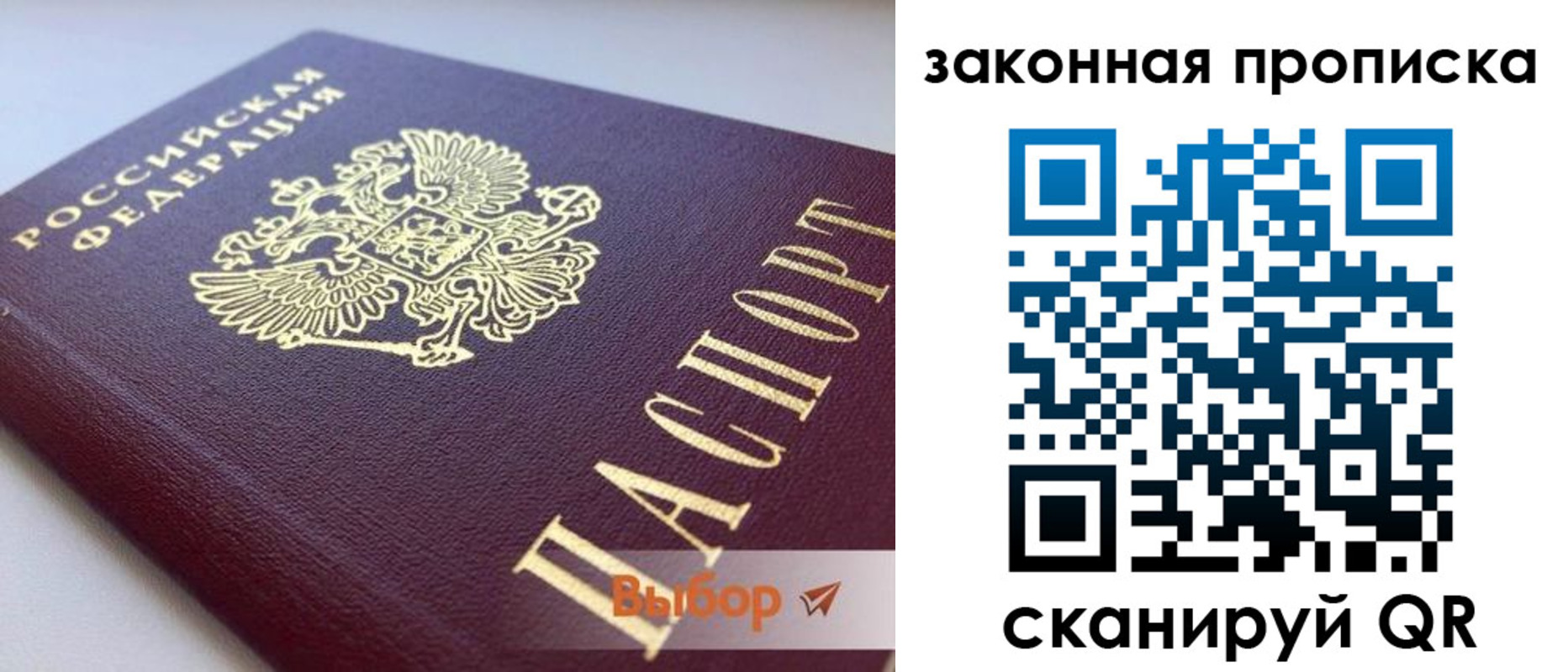 форма 3 в Пионерском